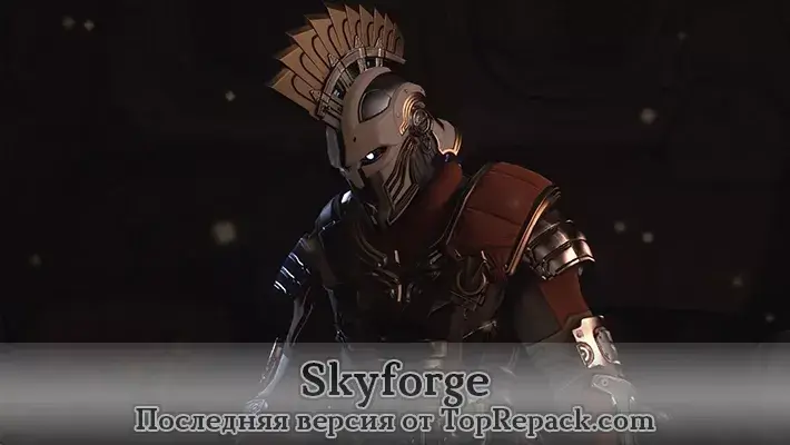 Skyforge скачать торрент