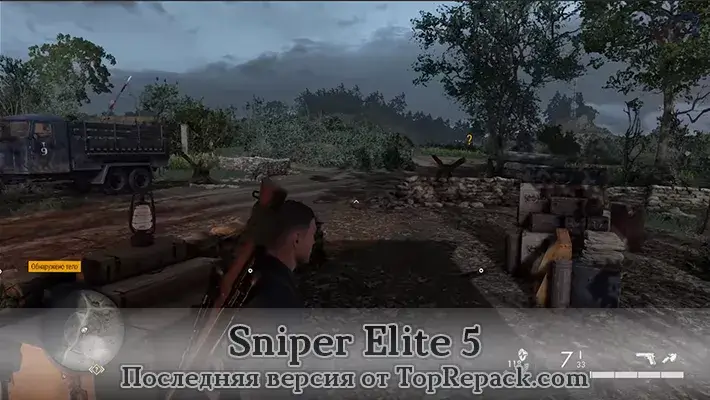 sniper elite 5 скачать торрент на русском языке