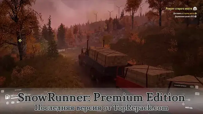 SnowRunner скачать