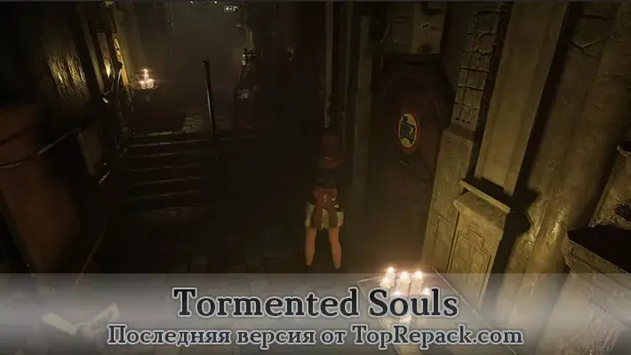 Tormented Souls скачать игру
