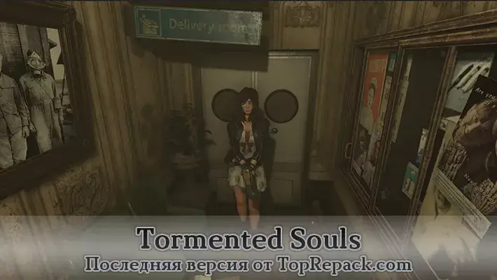 Tormented Souls скачать на русском языке