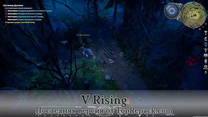 V Rising (2022) PC | RePack от Pioneer