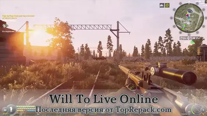 Will To Live Online (2018) PC [Online-only]