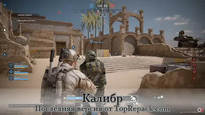 скачать калибр на пк