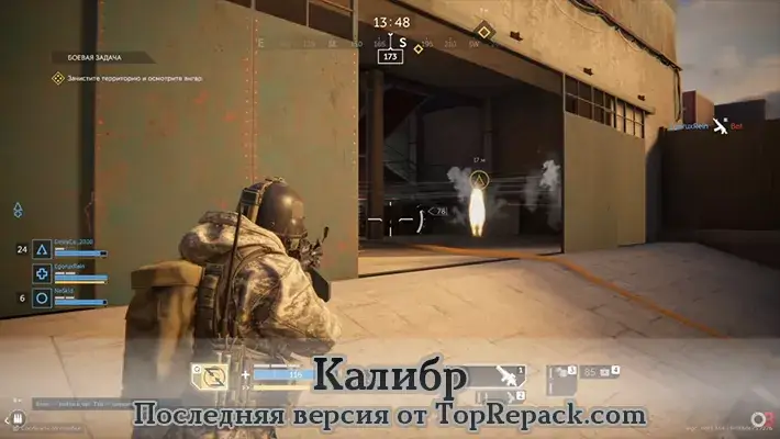 скачать калибр бесплатно на пк