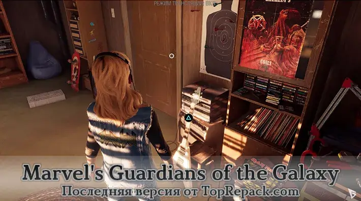Marvel's Guardians of the Galaxy на пк