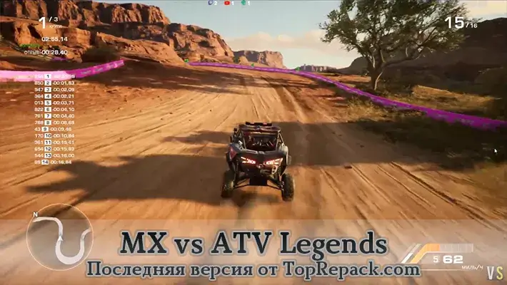 MX vs ATV Legends скачать