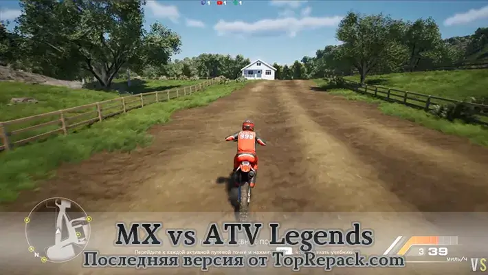 MX vs ATV Legends игра на пк