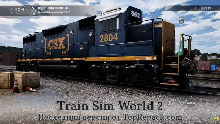 скачать игру train sim world 2