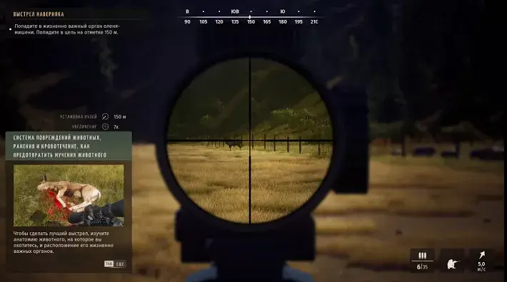 Way of the Hunter скачать