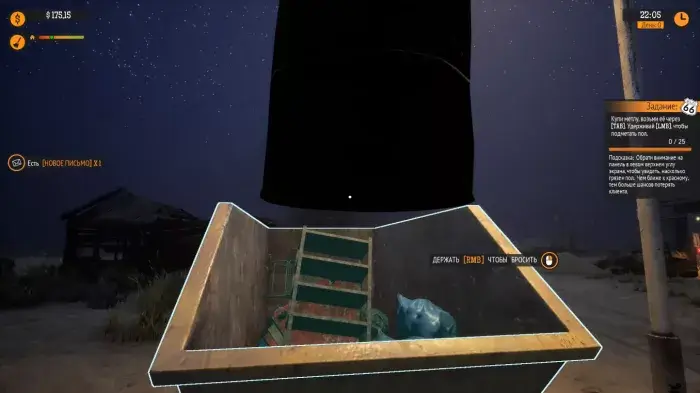 Gas Station Simulator на русском языке