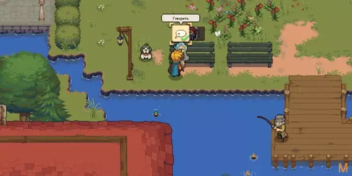 Potion Permit [v 1.061 + DLCs] (2022) PC | RePack от FitGirl