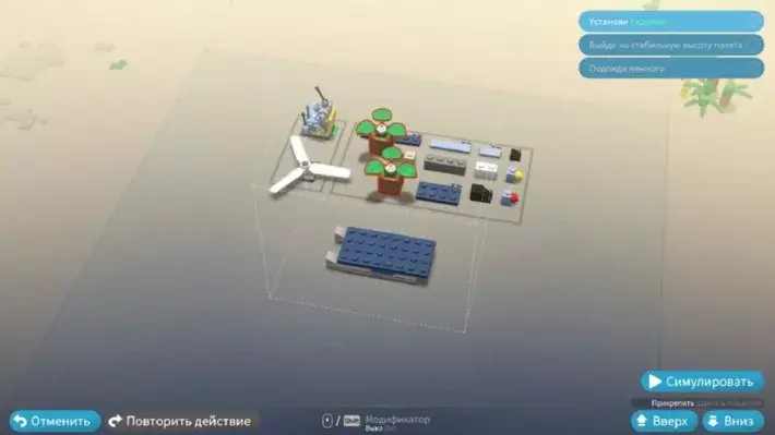 LEGO Bricktales (2022) PC | RePack от FitGirl