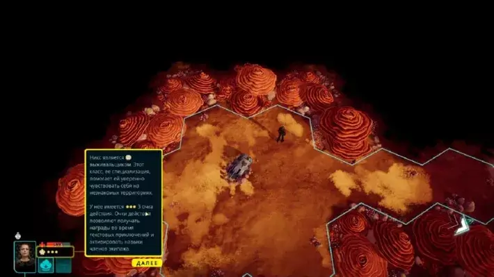 Out There: Oceans of Time [v 1.2.0.14] (2022) PC | RePack от FitGirl