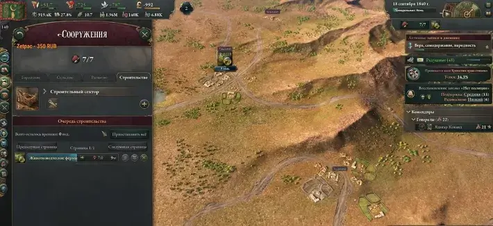 Victoria 3 [v 1.0.3 (5fc2) + DLCs] (2022) PC | RePack от FitGirl