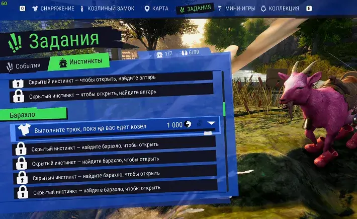 Goat Simulator 3 (2022) PC | RePack от FitGirl