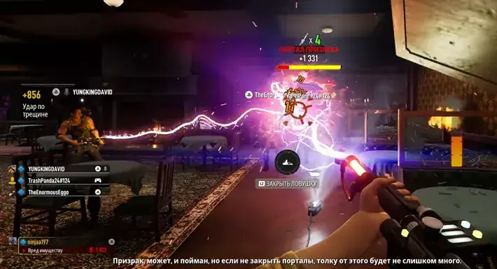 Ghostbusters: Spirits Unleashed (2022) PC | RePack от FitGirl