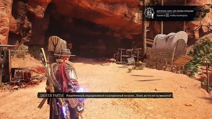 Evil West (2022) PC | RePack от FitGirl