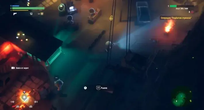 From Space: Specialist Edition (2022) PC | RePack от FitGirl