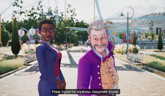 Park Beyond (2023) PC | RePack от FitGirl