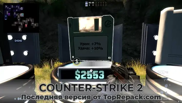 скачать кс го 2