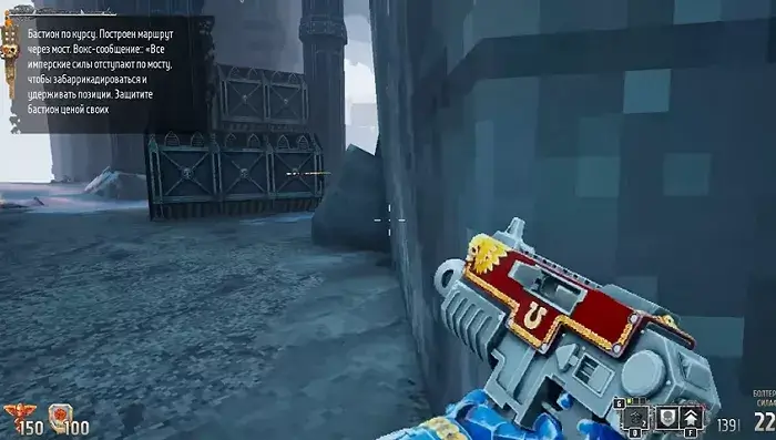 Warhammer 40,000: Boltgun (2023)