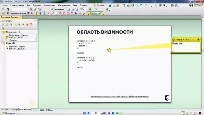PDF-XChange Editor Plus 10.0.1.371 (2023) PC | Portable by 7997