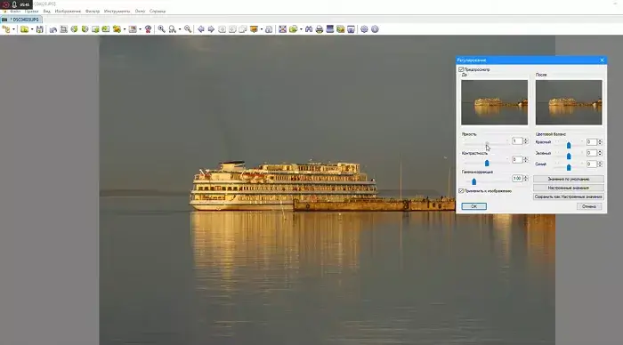 XnViewMP 1.5.2 (2023) PC | + Portable