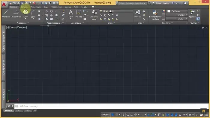 Autodesk AutoCAD 2024.1 (2023) PC | by m0nkrus