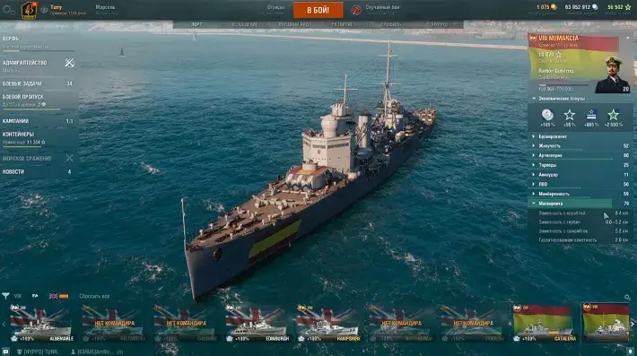 мир кораблей скачать бесплатно