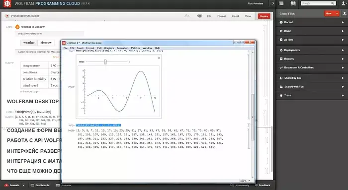 Wolfram Mathematica 13.3.1.0