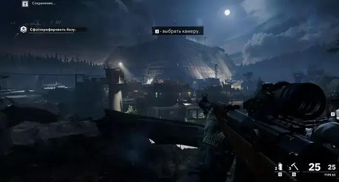 Call of Duty: Black Ops Cold War (2020) by Chovka