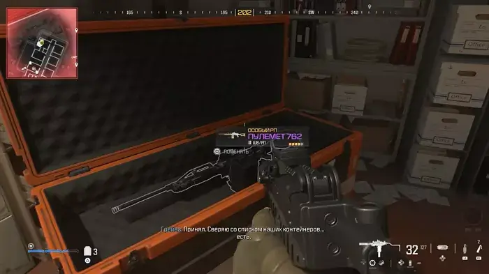 Call of Duty: Modern Warfare III