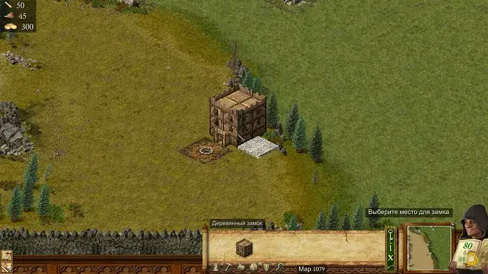 Stronghold: Definitive Edition