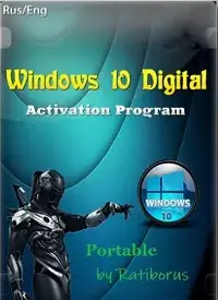 Windows 10 Digital Activation торрент