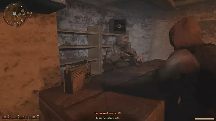 Сталкер Тайна Кордона by SEREGA-LUS