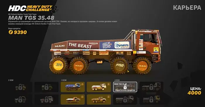 Offroad Truck Simulator: Heavy Duty Challenge by Chovka