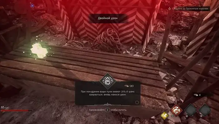 Soulslinger: Envoy of Death by Chovka