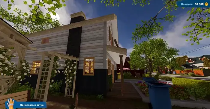 House Flipper 2 by Chovka