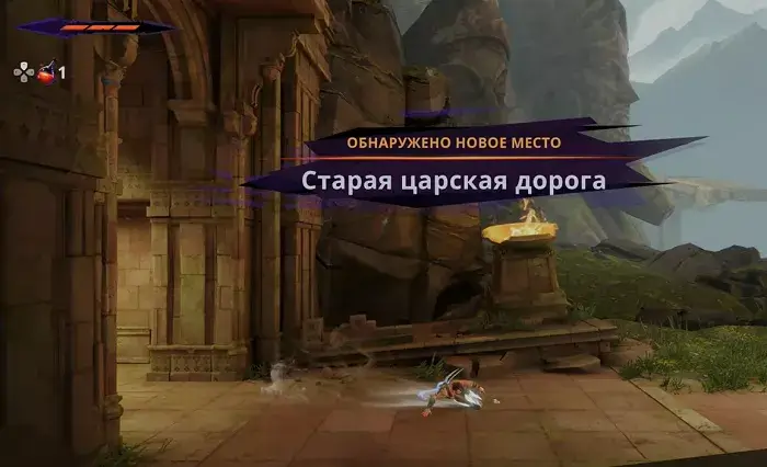 Prince of Persia: The Lost Crown