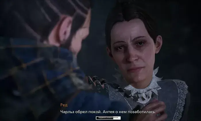 Banishers: Ghosts of New Eden