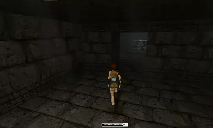 Tomb Raider I-III Remastered Starring Lara Croft