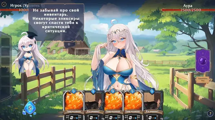 aura hentai cards dlc