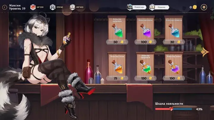 скачать aura hentai cards полная версия