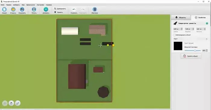 Ландшафтный Дизайн 3D