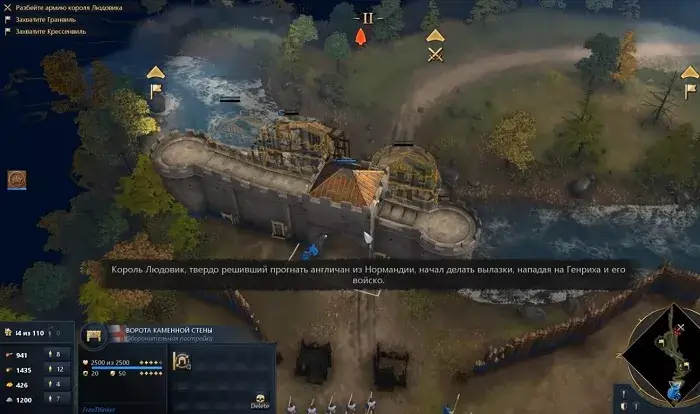 Age of Empires IV: Anniversary Edition