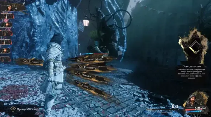 Clair Obscur: Expedition 33