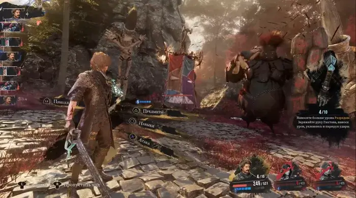 Clair Obscur: Expedition 33 скачать