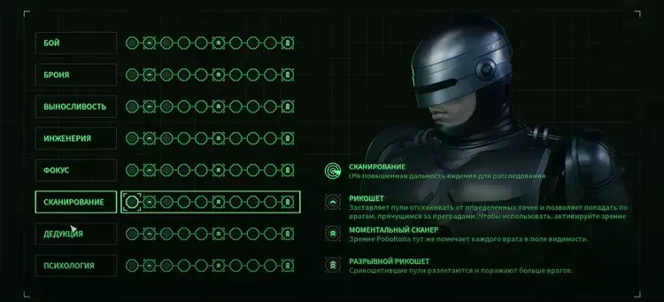 robocop rogue city unfinished business