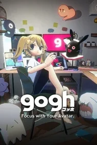 gogh: Focus with Your Avatar (2025) PC